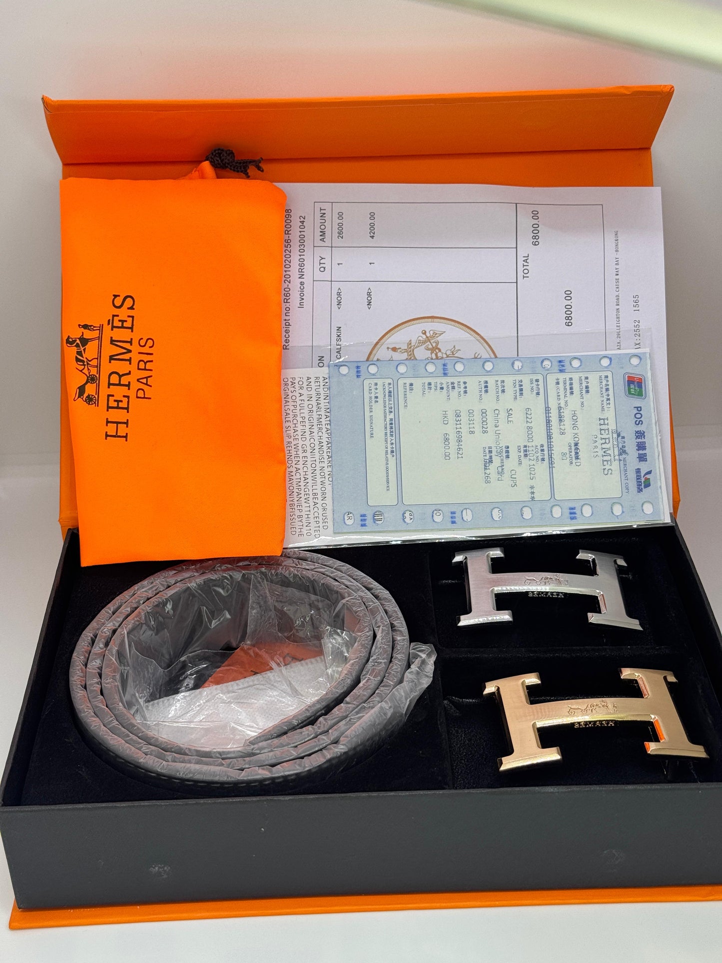 حزام ماركة Hermas